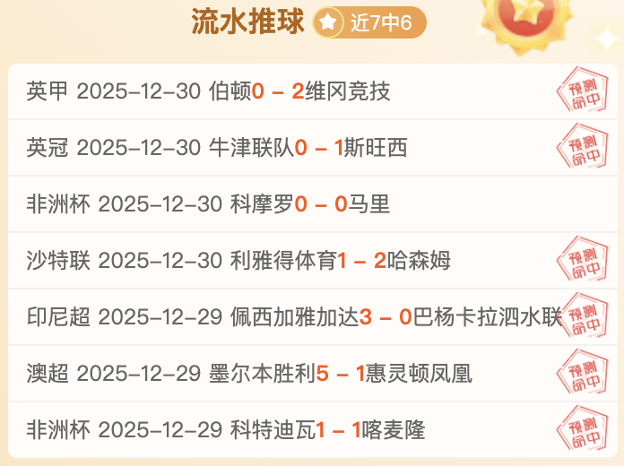 体育,产品,8868体育,8868体育平台,8868体育官方网站,8868体育登录入口,8868体育app下载