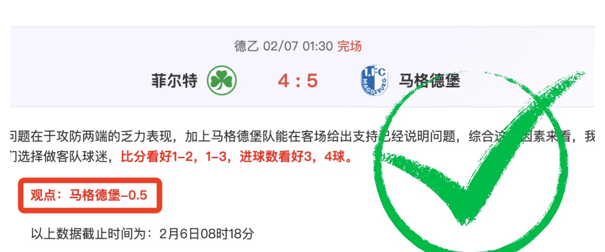 馬龍面包引,熱議,國王續約未,8868体育平台,8868体育官方网站,8868体育登录入口,8868体育app下载