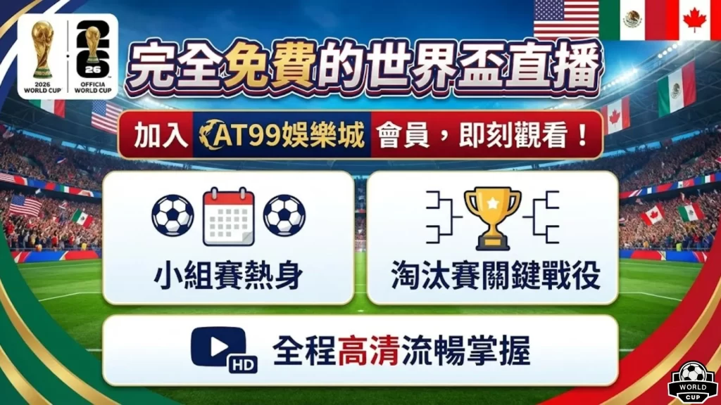 从寂寂无闻,到一杆成名,球技终获认,8868体育平台,8868体育官方网站,8868体育登录入口,8868体育app下载