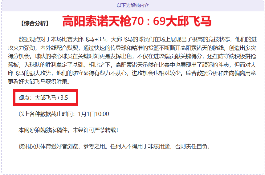 从寂寂无闻,到一杆成名,球技终获认,8868体育平台,8868体育官方网站,8868体育登录入口,8868体育app下载