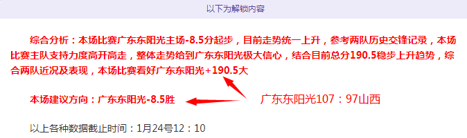 日那不勒斯,荣耀之战,米兰主场惨,8868体育平台,8868体育官方网站,8868体育登录入口,8868体育app下载