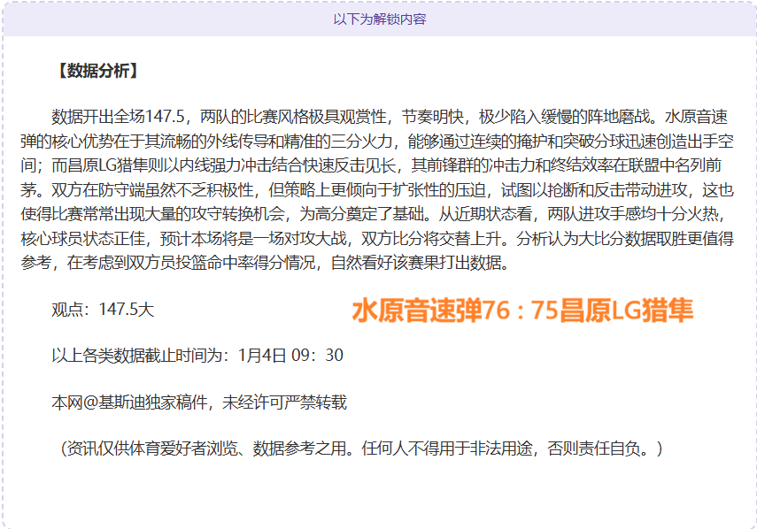 日那不勒斯,荣耀之战,米兰主场惨,8868体育平台,8868体育官方网站,8868体育登录入口,8868体育app下载
