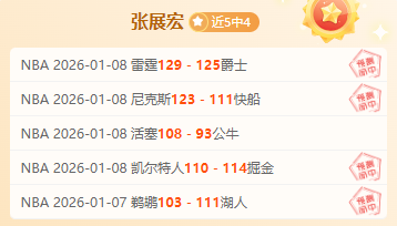 日那不勒斯,荣耀之战,米兰主场惨,8868体育平台,8868体育官方网站,8868体育登录入口,8868体育app下载