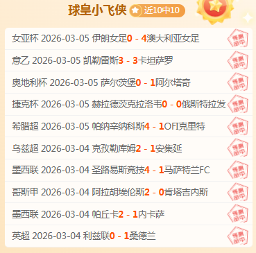 卡利尼奇因,追求歐洲發,展機會而婉,8868体育平台,8868体育官方网站,8868体育登录入口,8868体育app下载