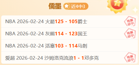 河南主场大,乐透期号专,家质合分析,8868体育平台,8868体育官方网站,8868体育登录入口,8868体育app下载