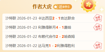 湖人止败热,詹姆斯关键,分扭转战局,8868体育平台,8868体育官方网站,8868体育登录入口,8868体育app下载