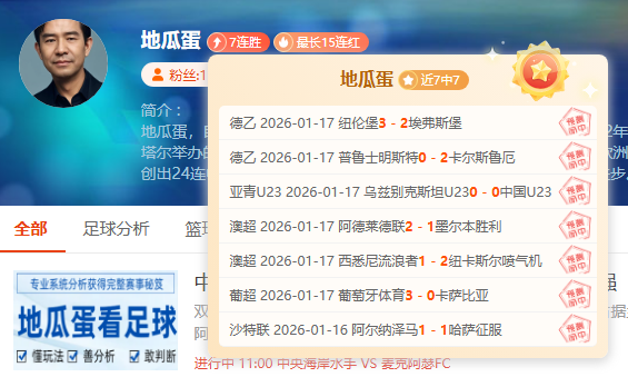 蒋光太精准,头球破门,奇塔迪尼精,8868体育平台,8868体育官方网站,8868体育登录入口,8868体育app下载