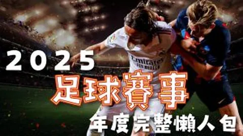 8868体育 产品 101912 o7g