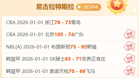 8868体育 产品 110204 bbk