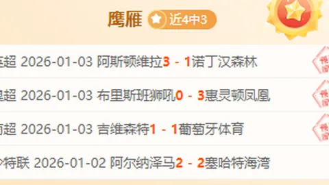 2021-2022意甲联赛第22轮精彩瞬间回顾