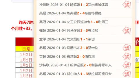 NBA归来首战失利，中国男篮迈向强盛需聚焦三大核心策略