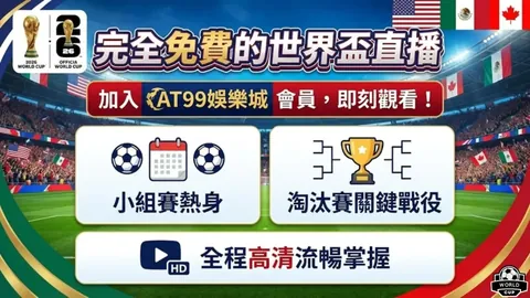 从寂寂无闻到一杆成名，球技终获认可