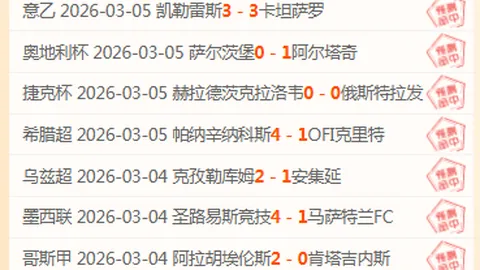 卡利尼奇因追求歐洲發展機會而婉拒中國俱樂部合同邀請