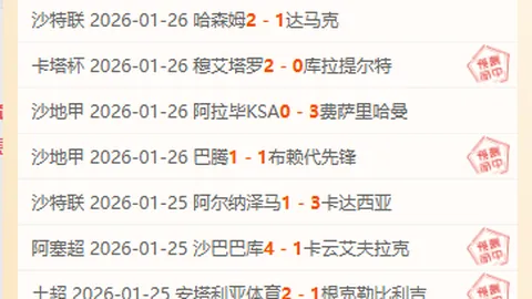 阿森纳求购内维斯，狼队抛出4000万英镑报价